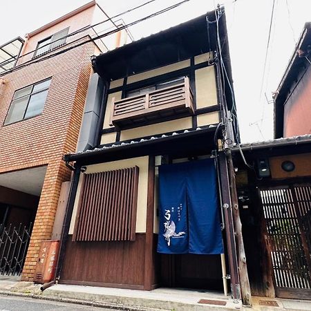 Villa 弓張月 Kyōto Esterno foto